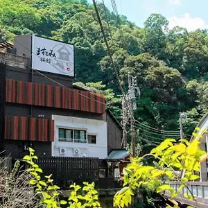 ますとみ旅館 箱根町