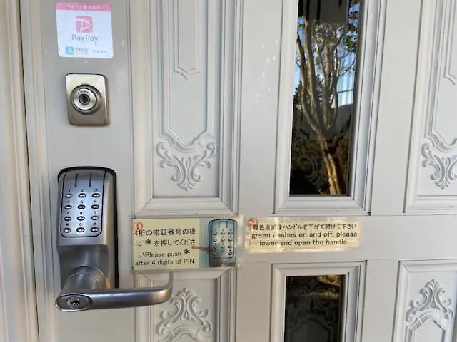 Hakone Leon酒店 日本